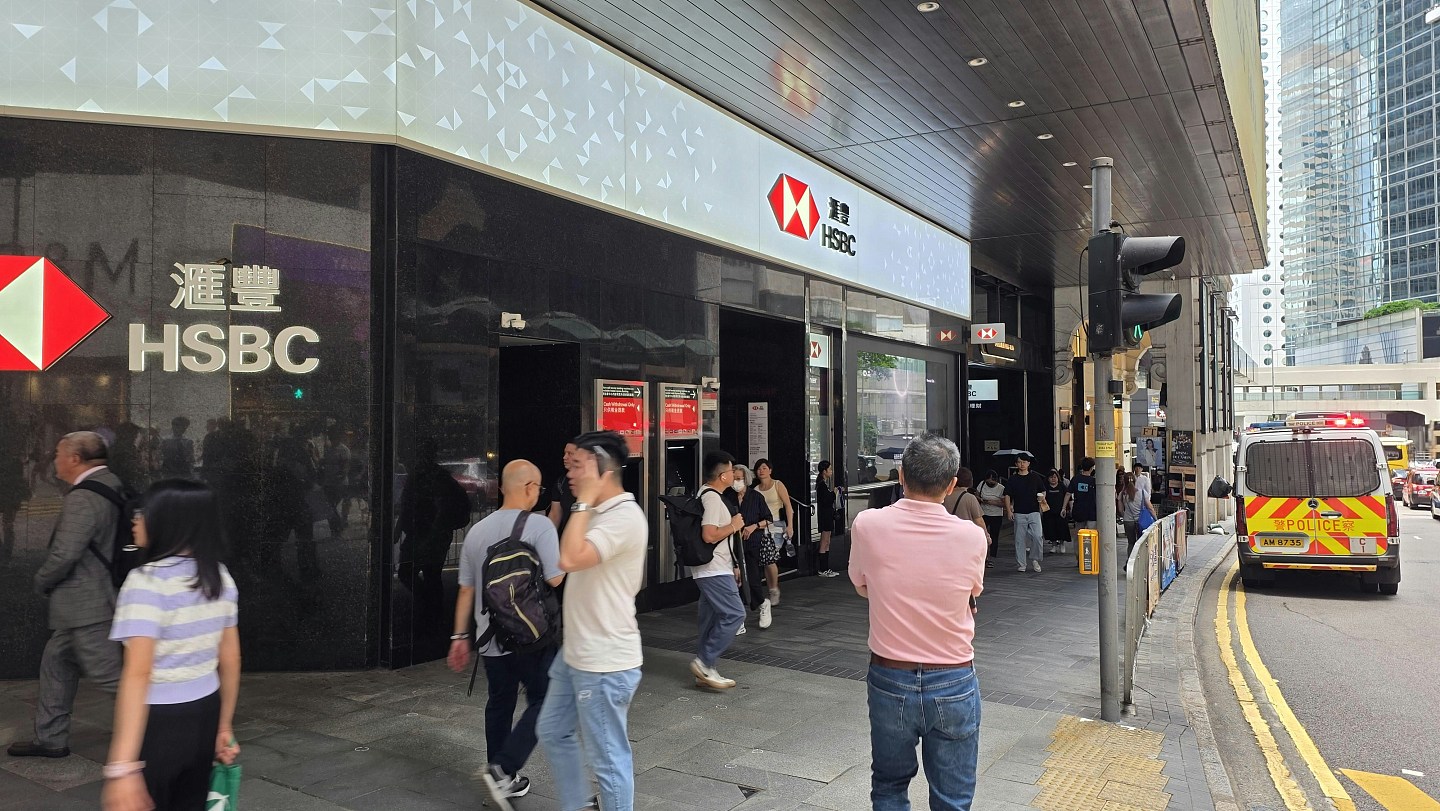 要求汇丰转账$500亿,内地男女遭港警逮捕!重案组介入(组图) - 6