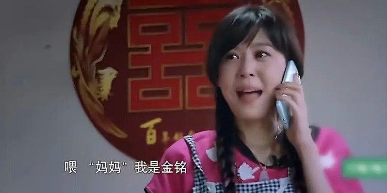 综艺真人秀变惊悚片？中国女星遭寄宿家庭病态纠缠10年（组图） - 1