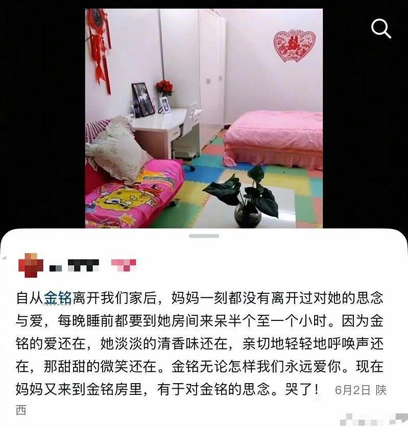 综艺真人秀变惊悚片？中国女星遭寄宿家庭病态纠缠10年（组图） - 2