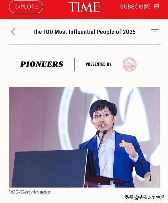 梁文峰身家要破万亿？中国首富恐要换人了（组图） - 3
