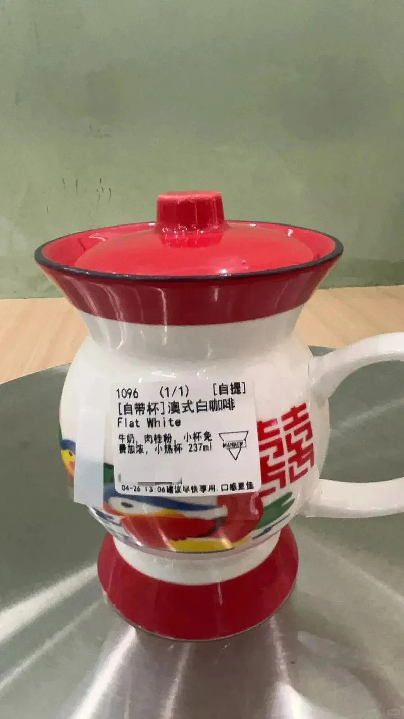 职场精英现状：上班五保户，下班暴发户（组图） - 10