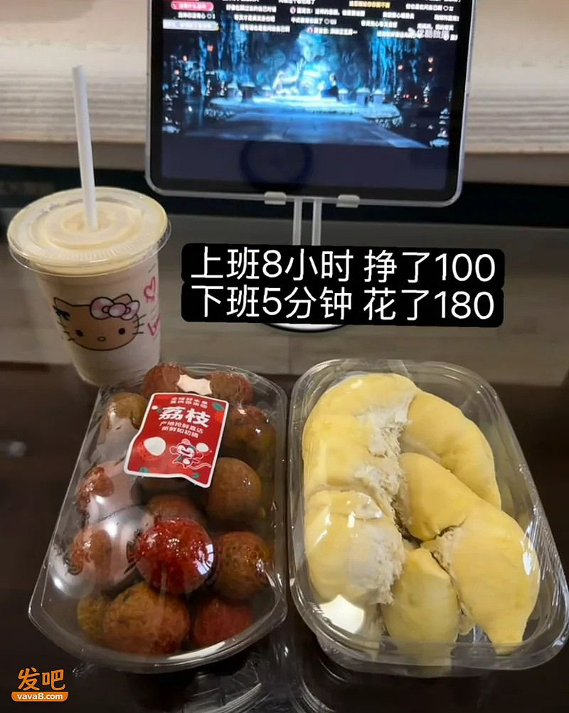 职场精英现状：上班五保户，下班暴发户（组图） - 15