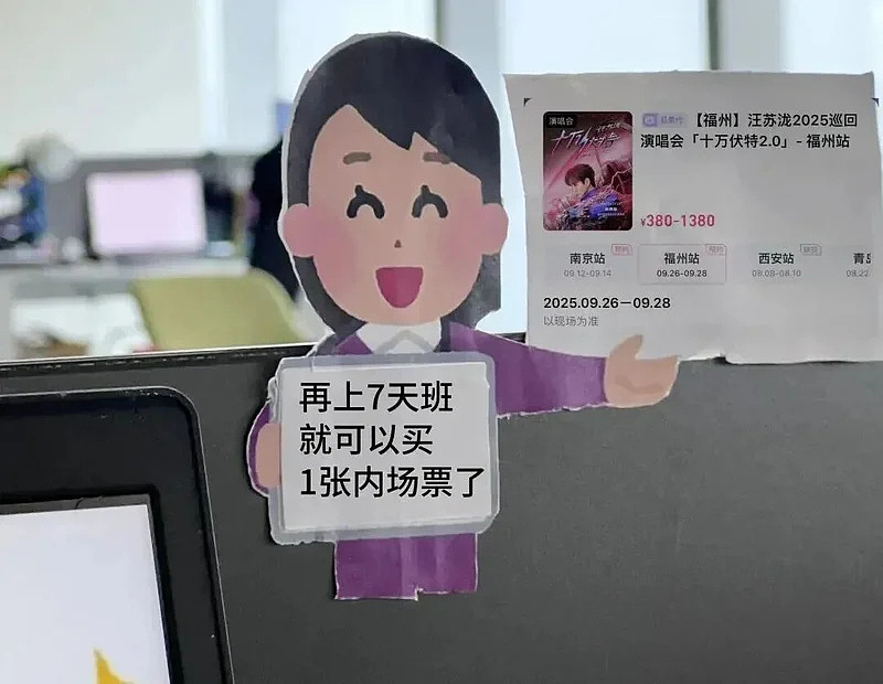 职场精英现状：上班五保户，下班暴发户（组图） - 20