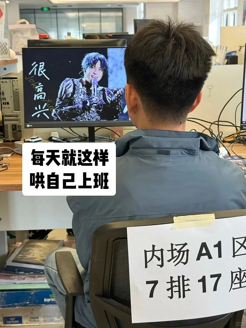 职场精英现状：上班五保户，下班暴发户（组图） - 21