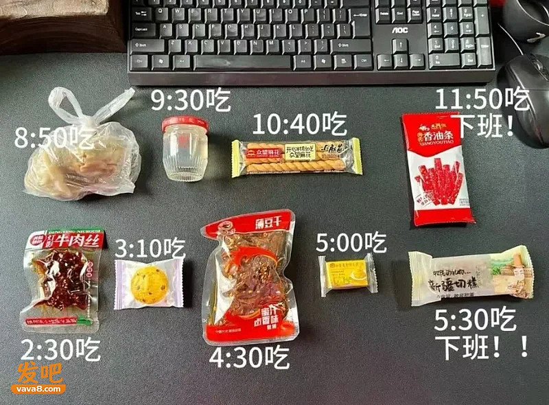 职场精英现状：上班五保户，下班暴发户（组图） - 23