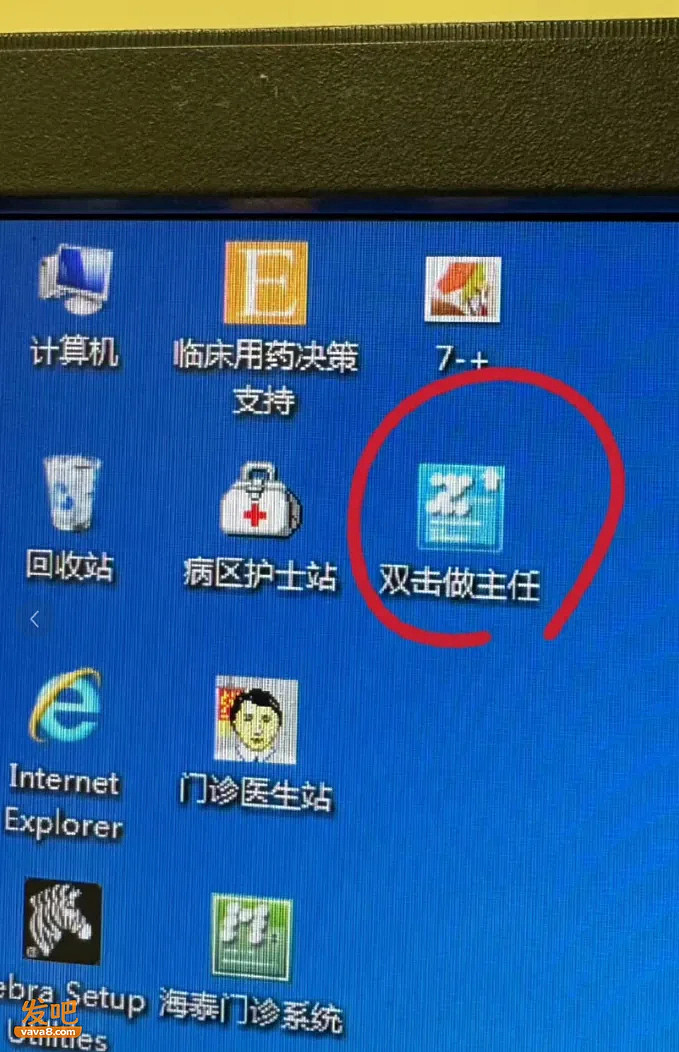 职场精英现状：上班五保户，下班暴发户（组图） - 24