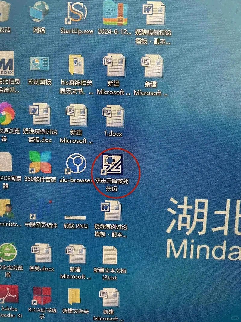 职场精英现状：上班五保户，下班暴发户（组图） - 25