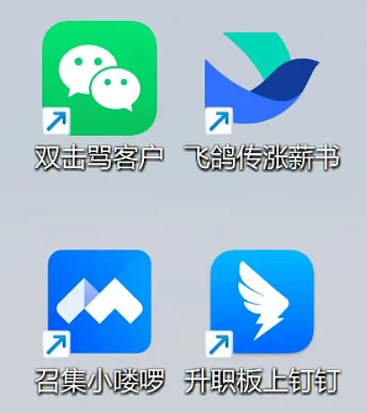 职场精英现状：上班五保户，下班暴发户（组图） - 27