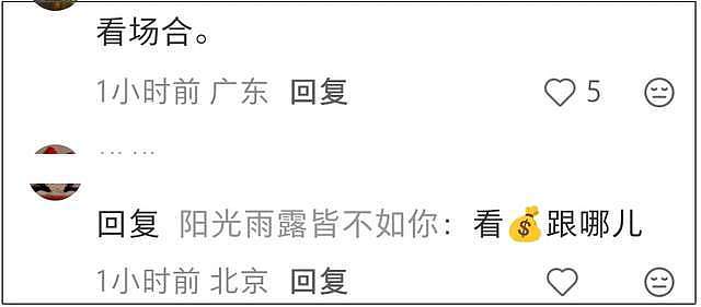 韩红发言风波升级！自曝胡同长大，一个北京人装了半辈子藏族人（组图） - 5