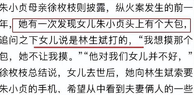 林生斌近况：网传安家澳洲富人区，重组家庭儿女双全，妻子是前员工（组图） - 21