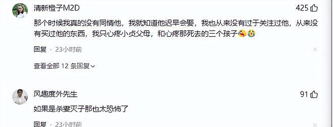 林生斌近况：网传安家澳洲富人区，重组家庭儿女双全，妻子是前员工（组图） - 25