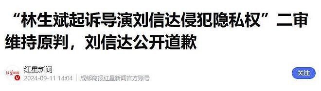 林生斌近况：网传安家澳洲富人区，重组家庭儿女双全，妻子是前员工（组图） - 28