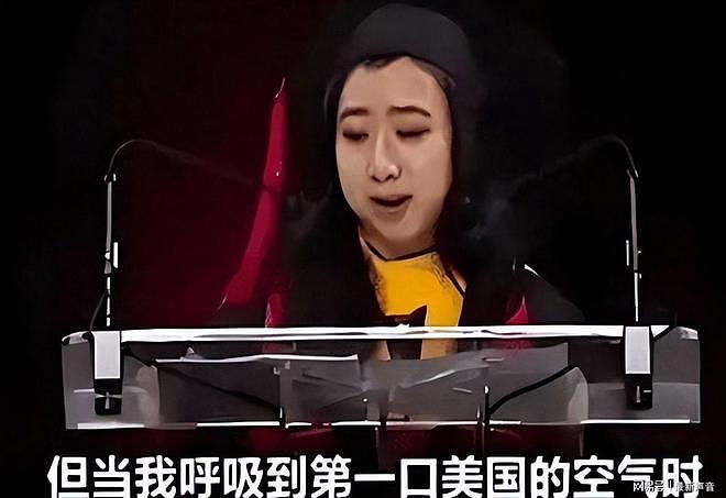 “空气香甜女”杨舒平,已被美国驱逐出境,现在回国下场大快人心(组图) - 3