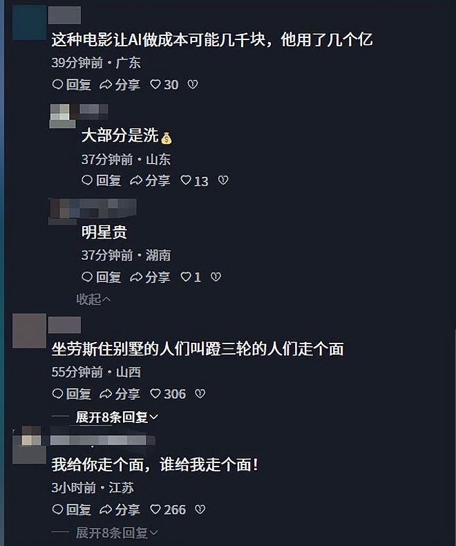 事态再升级!一句话蒸发3000万票房,韩红晚节不保,冯小刚遭牵连(组图) - 2