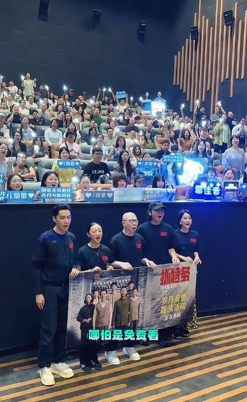 事态再升级!一句话蒸发3000万票房,韩红晚节不保,冯小刚遭牵连(组图) - 9