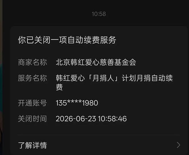事态再升级!一句话蒸发3000万票房,韩红晚节不保,冯小刚遭牵连(组图) - 15