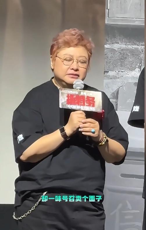 事态再升级!一句话蒸发3000万票房,韩红晚节不保,冯小刚遭牵连(组图) - 17