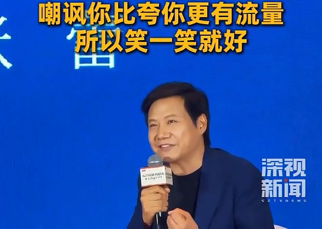 跌到22.5港元,小米股民破防!大骂雷军“你是怎么笑得出来的”(组图) - 1