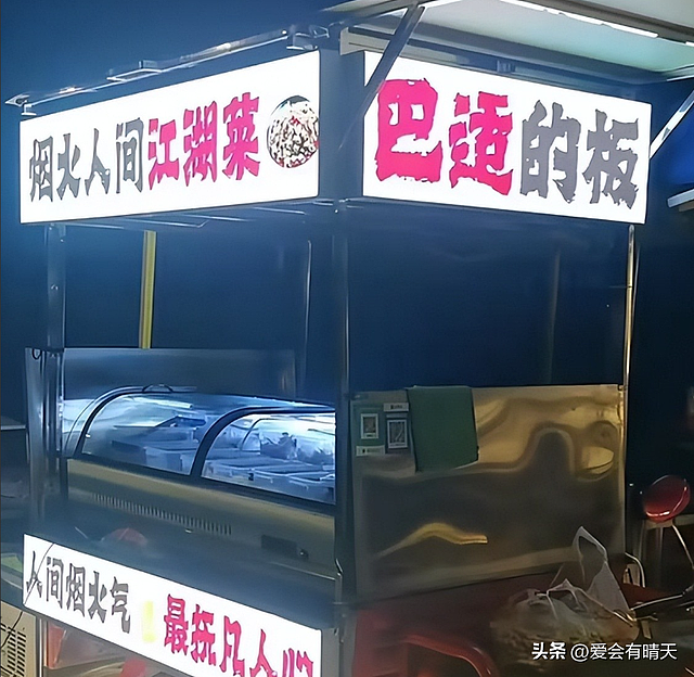 刘德华8年替身近况曝光：无戏可拍，街头摆地摊赚钱，依然有气质 - 4