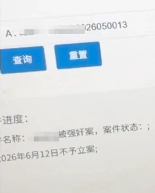 山西运城13岁女孩称遭强奸,当地已成立联合调查组 - 1