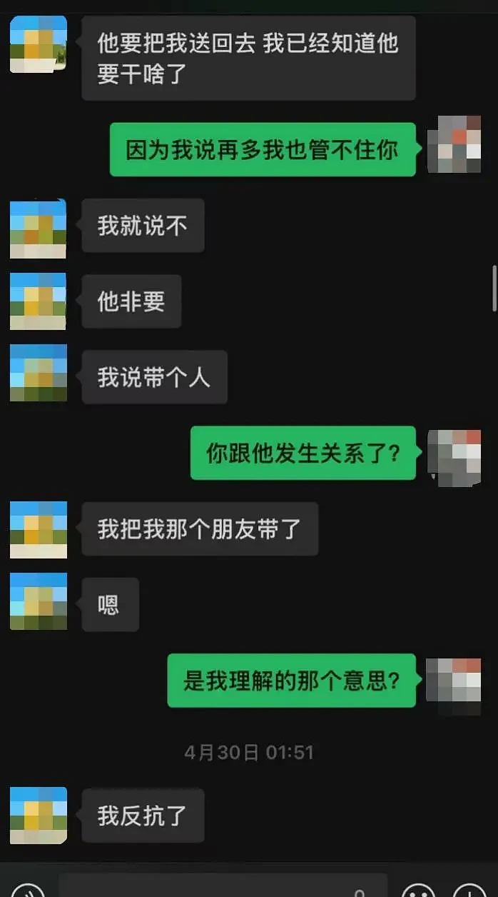 山西运城13岁女孩称遭强奸,当地已成立联合调查组 - 2