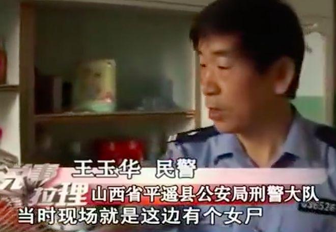 男子让好友继续睡自己妻子,遭好友拒绝,2010年他杀死好友妻和娃 - 3