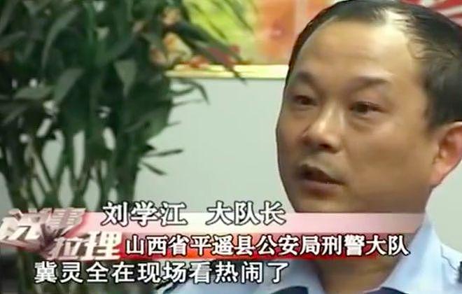 男子让好友继续睡自己妻子,遭好友拒绝,2010年他杀死好友妻和娃 - 5