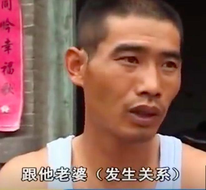 男子让好友继续睡自己妻子,遭好友拒绝,2010年他杀死好友妻和娃 - 6