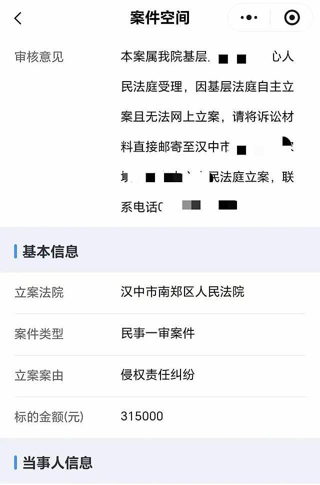 结婚8年连生三女，男子四次亲子鉴定崩溃：无一个亲生！女方强硬回应 - 3