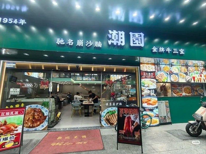 广州港式餐厅爆当众宰猫，“血溅得到处都是”引众怒 - 1