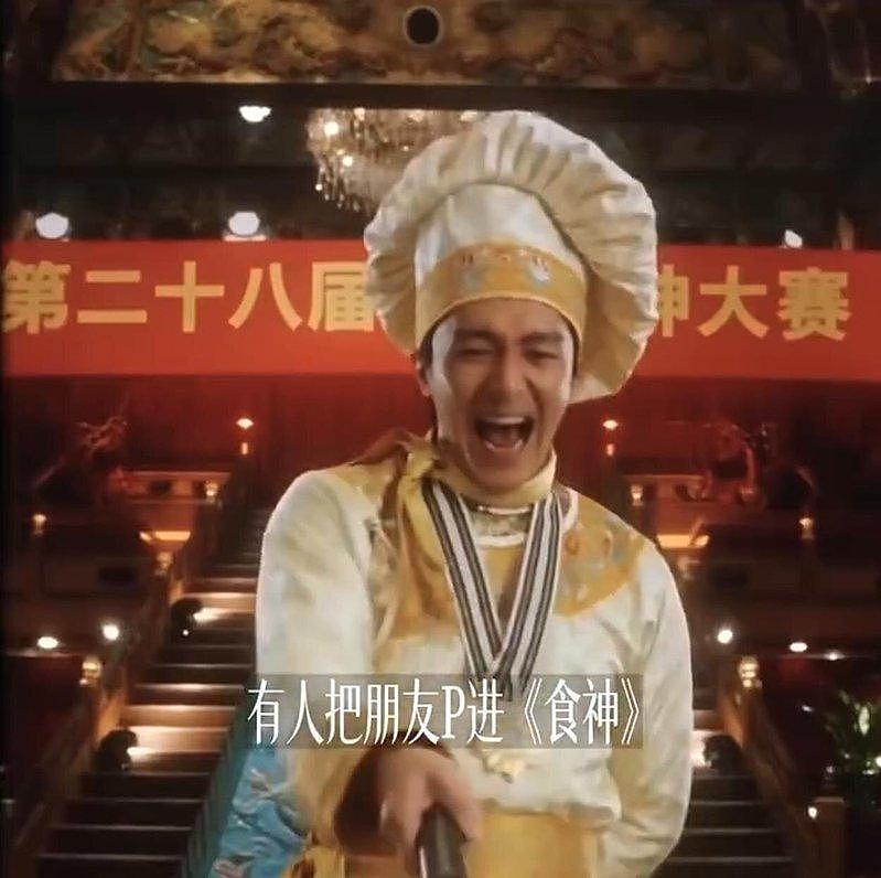 AI电影竞争热，字节跳动获周星驰授权，“食神”进入二创时代 - 2