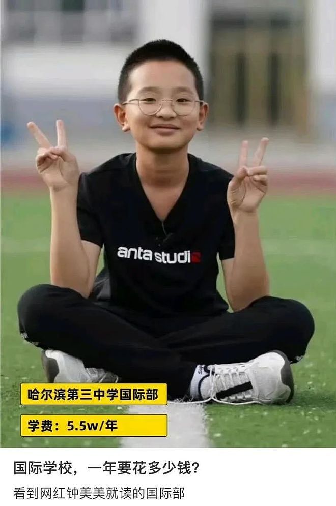 19岁网红钟美美被波士顿大学录取！4年费用300万，靠短视频已赚够 - 4