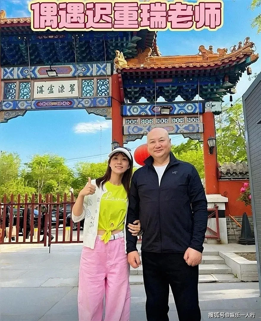 唐僧迟重瑞“新恋情”反转！挽手女子并非新欢，而是…（组图） - 2
