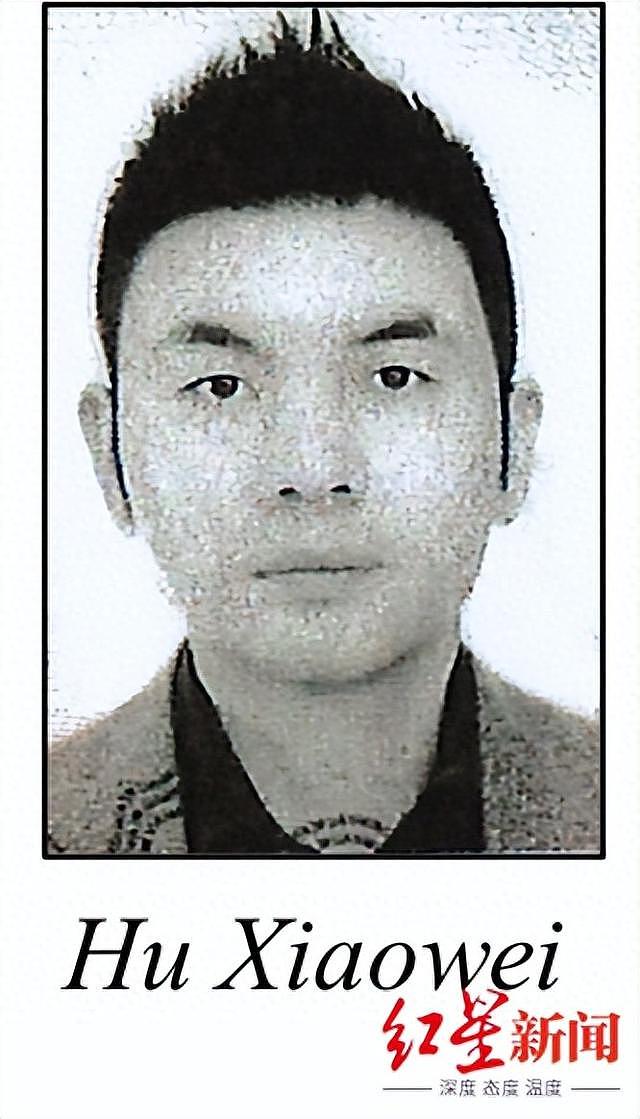 陈志之后,美国宣布对太子集团相关35个目标实施制裁:按“人、钱、壳”三层通缉,包含陈志“大哥”、集团“二号人物”胡小伟及下属 - 1