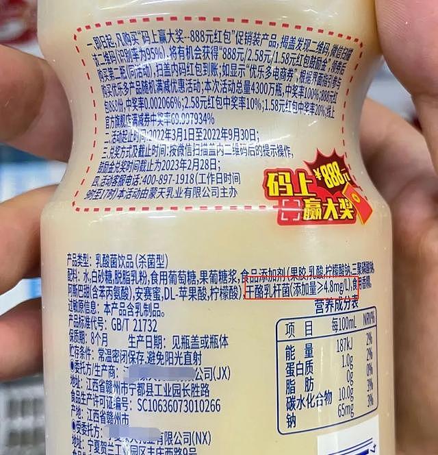 塌房！国民饮料被央视曝光，满嘴全是香精添加剂 - 1