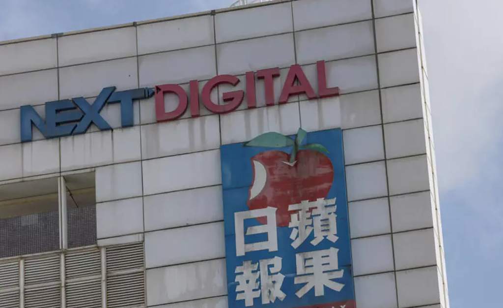 香港两名书店负责人因涉嫌出售煽动性出版物被捕（图） - 1