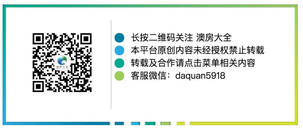 刷卡消费附加费将被全面取消——2026年10月1日起正式生效丨税务 - 4