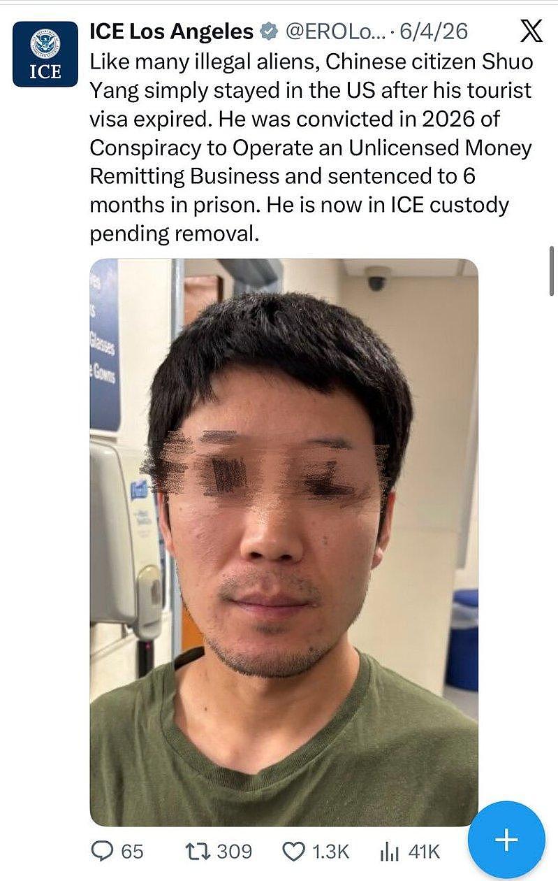 助毒枭洗钱？华人十年“黑”在美，终被ICE拘捕遣返（图） - 1