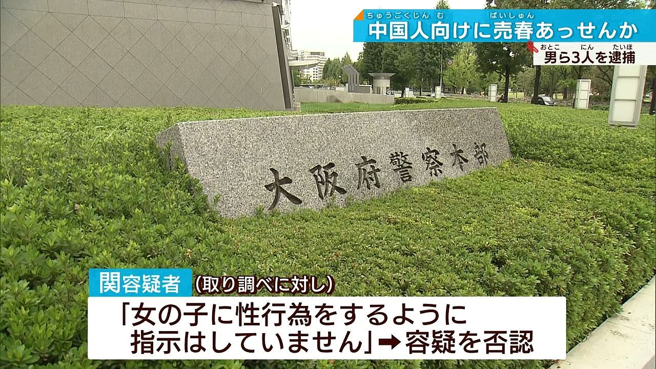 日本拟允地方限制民宿营业日数，上限可设为0日，华人老板恐亏惨（组图） - 3