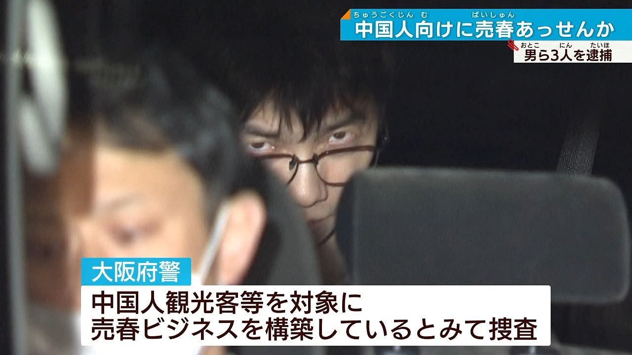 日本拟允地方限制民宿营业日数，上限可设为0日，华人老板恐亏惨（组图） - 5