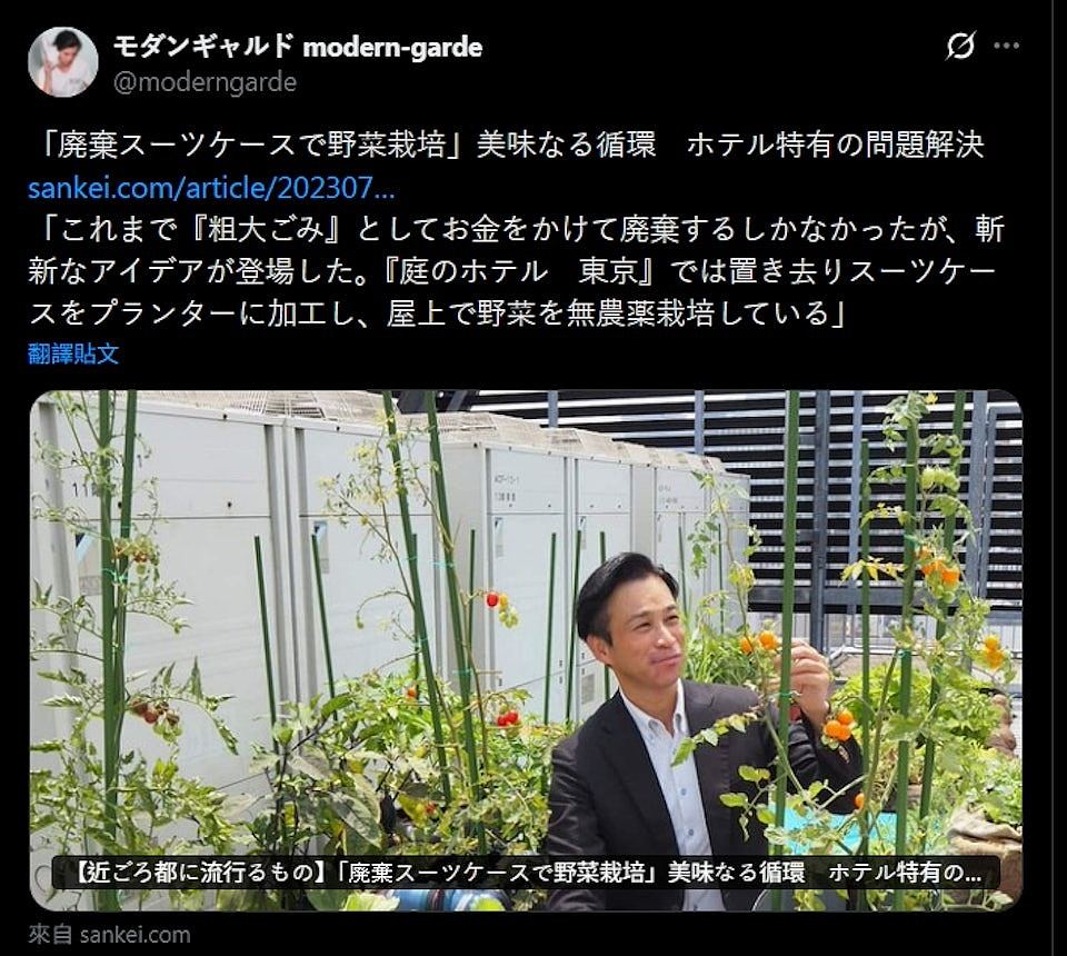 日本拟允地方限制民宿营业日数，上限可设为0日，华人老板恐亏惨（组图） - 12
