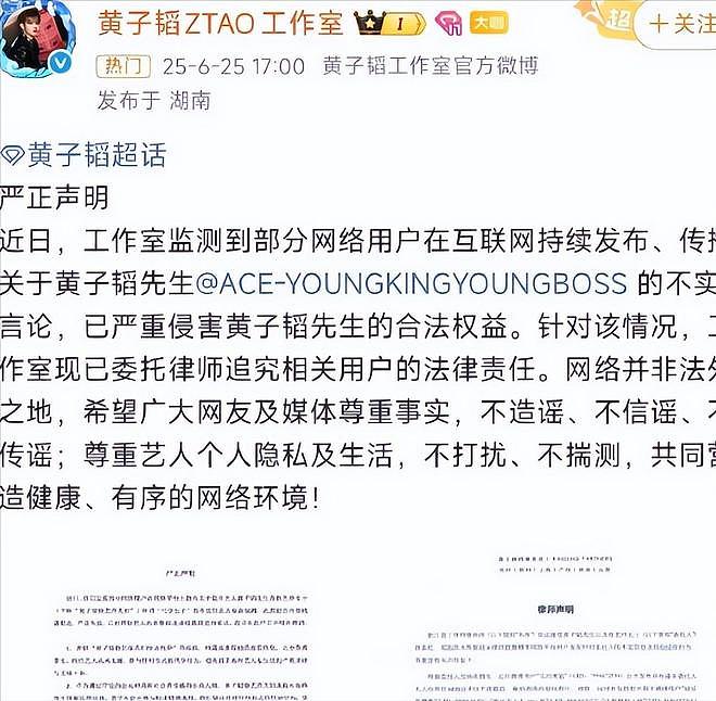 黄子韬刚收到处罚通知，徐艺洋就被曝美国产子，难堪的一幕出现（组图） - 10