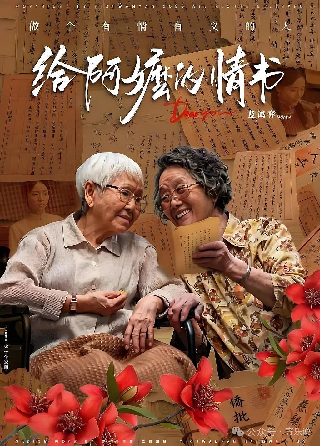 每日一谈6.20-6.26（组图） - 6