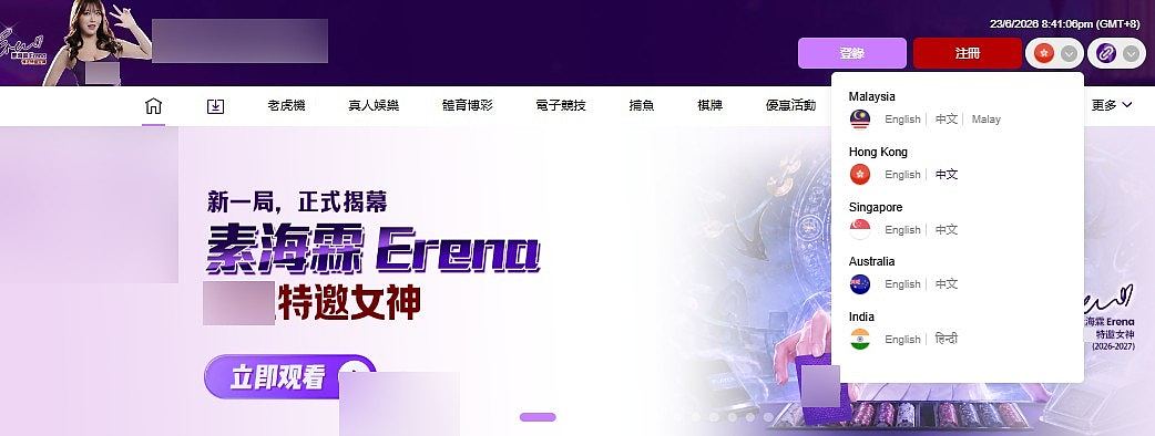 香港AV女优涉代言非法赌博网站被捕，最高可判7年监禁（组图） - 9