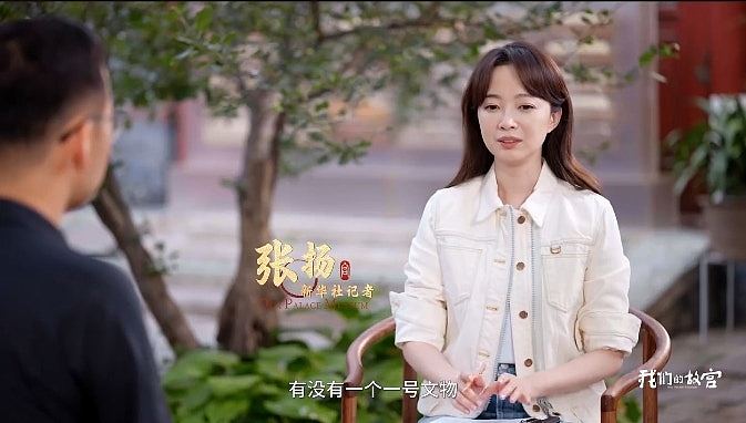 《永乐大典》流失法国多年，浙商自费买下：送国宝回家，心里非常踏实（组图） - 5