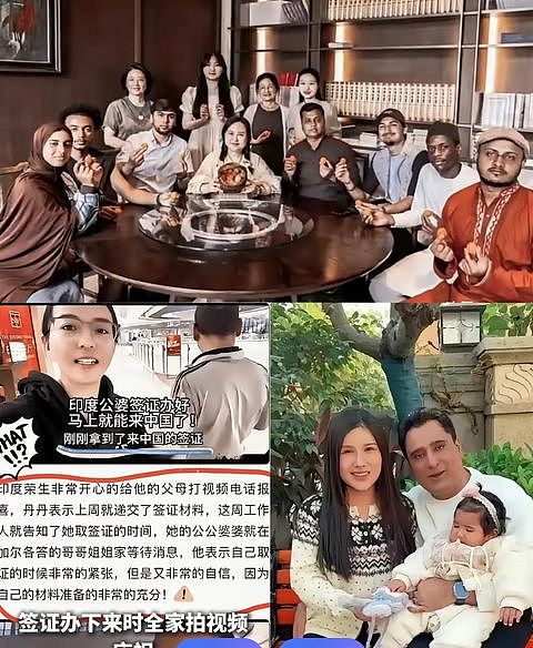 中国女网红远嫁印度，掏空家底创业亏200万！肠子悔青（组图） - 3