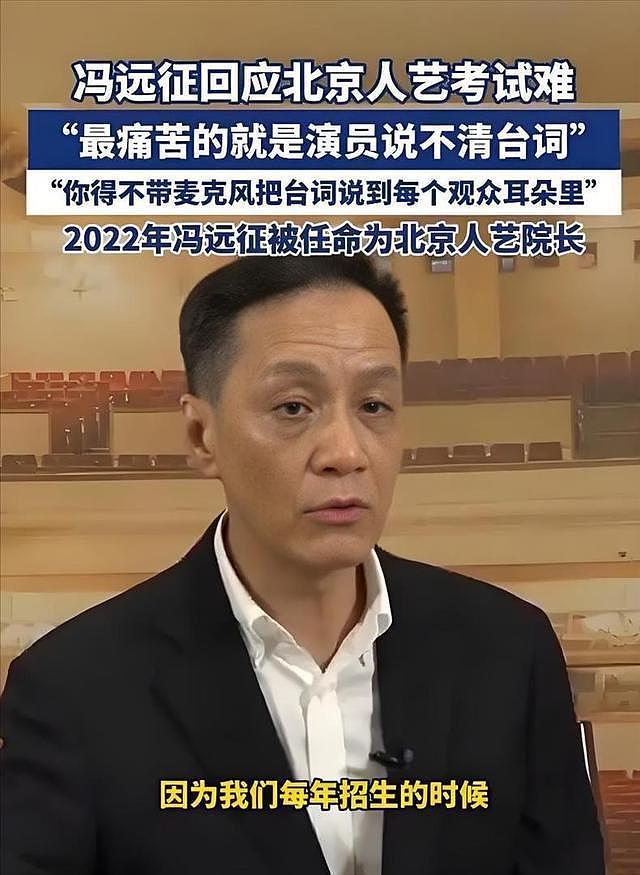 官方出手！中国娱乐圈全部取消艺名，番位按笔画排序（组图） - 6