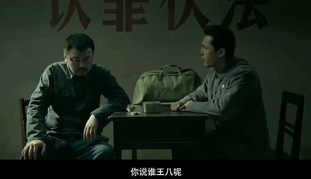 冯小刚《抓特务》票房惨败，昔日名导为何被时代抛弃？（组图） - 5