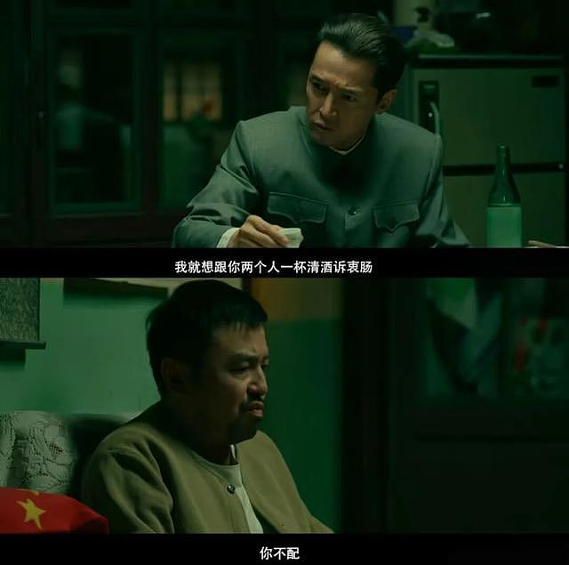 冯小刚《抓特务》票房惨败，昔日名导为何被时代抛弃？（组图） - 8