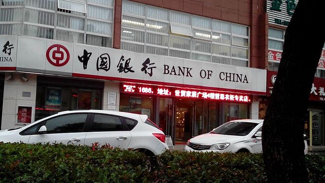 银行行长出手阔绰，4小时赌光6000万！一查贪了40亿 原标题（组图） - 3